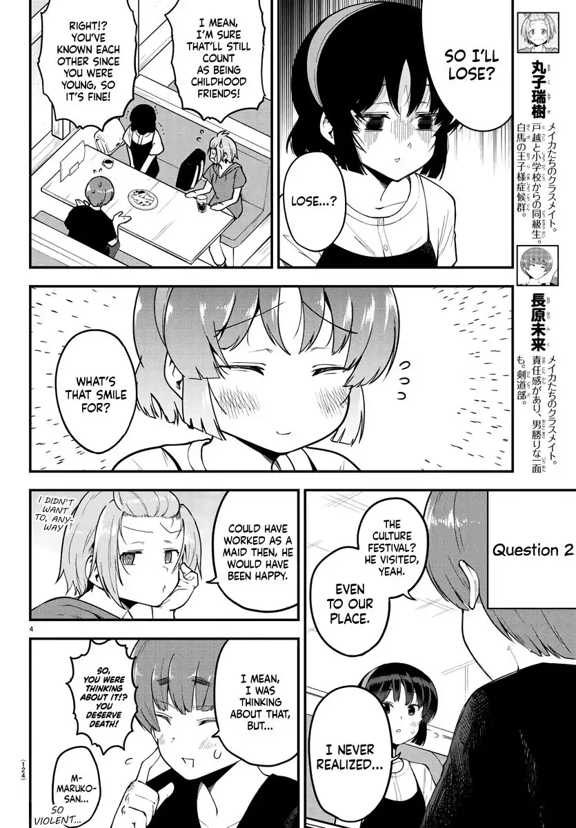 Meika-san wa Oshikorosenai Chapter 80 4